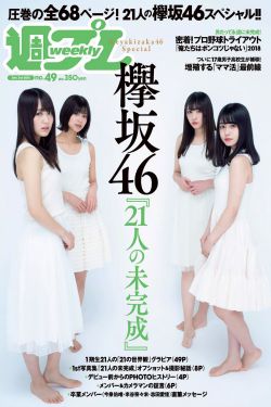 暗夜与黎明电视剧全集免费观看